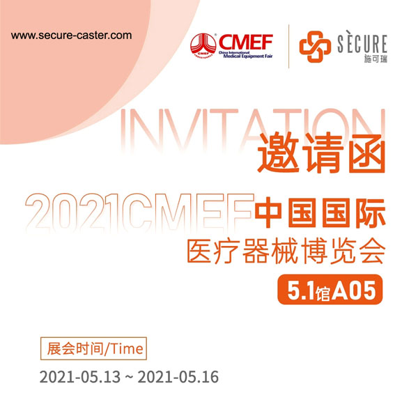 Secure invites you to participate in CMEF!!