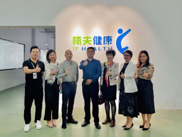 News丨Xiamen City Senior Care Service Promotion Association research visit medical equipment enterprise IF HEALTH