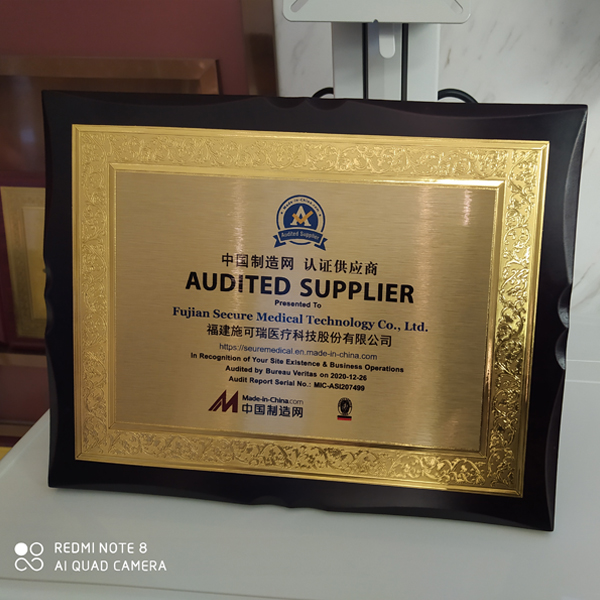SECURE Obtained The AUDITED SUPPLIER Certification From Made in China
